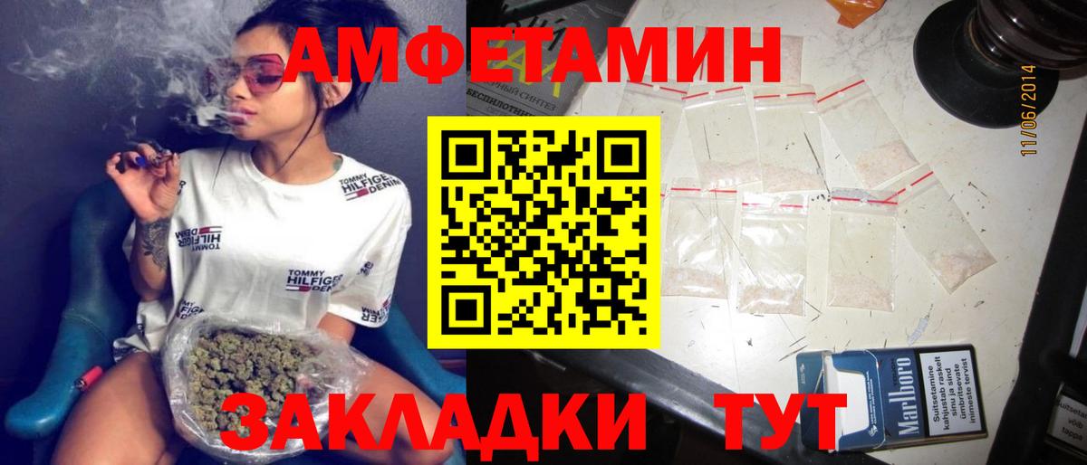 APVP СК кристаллы  ГАШИШ  Краснокамск  Cocaine  МЕФ   NBOMe  Канабис  МЕТАМФЕТАМИН  Вход с VPN 