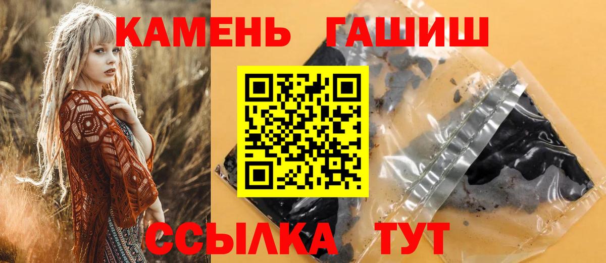 ГАШИШ AMNESIA HAZE Краснокамск