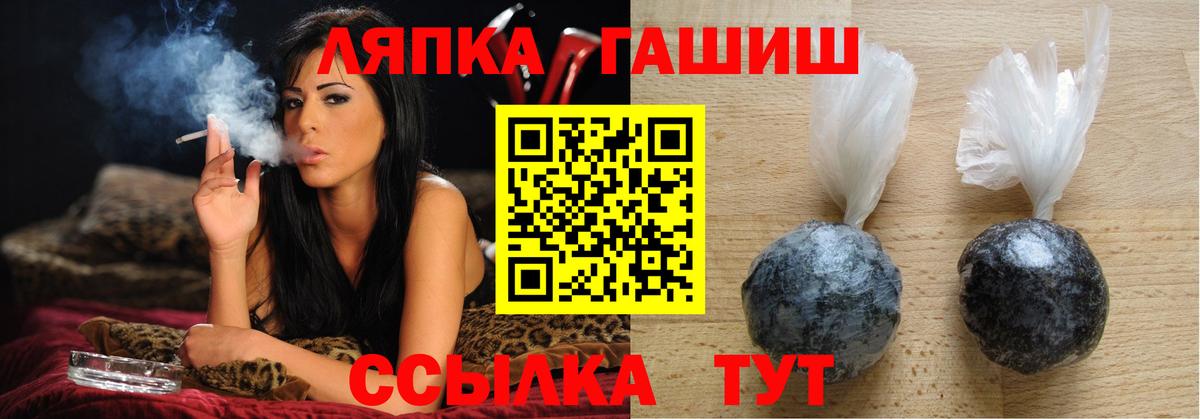 ГАШ гашик  Вход с VPN  Гашиш  Краснокамск  Гашиш hashish 