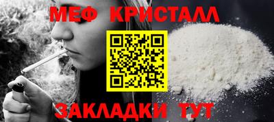 крисы Усть-Джегута