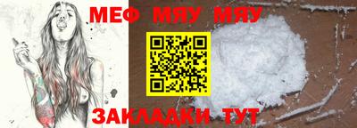 крисы Усть-Джегута