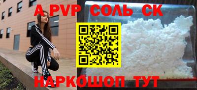 индика Уссурийск