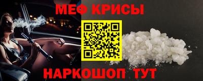 крисы Усть-Джегута
