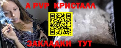 индика Уссурийск