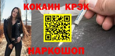крисы Усть-Джегута