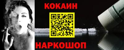 индика Уссурийск