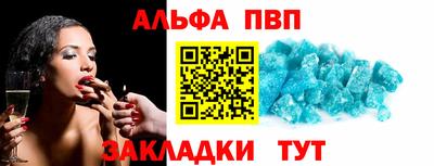 крисы Усть-Джегута