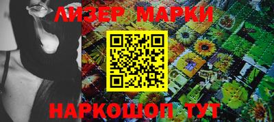 индика Уссурийск