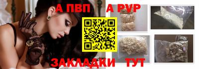 индика Уссурийск