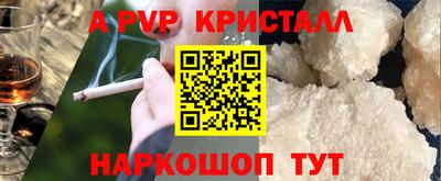 индика Уссурийск