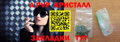 крисы Усть-Джегута