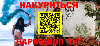 индика Уссурийск