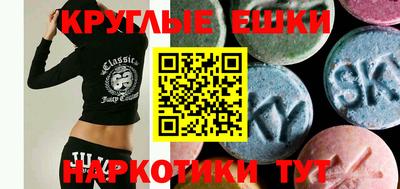 индика Уссурийск