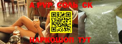 индика Уссурийск