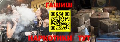 индика Уссурийск