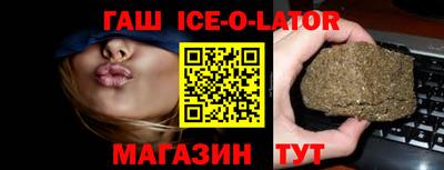 индика Уссурийск