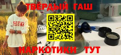 индика Уссурийск