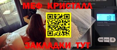 индика Уссурийск