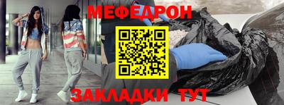 крисы Усть-Джегута