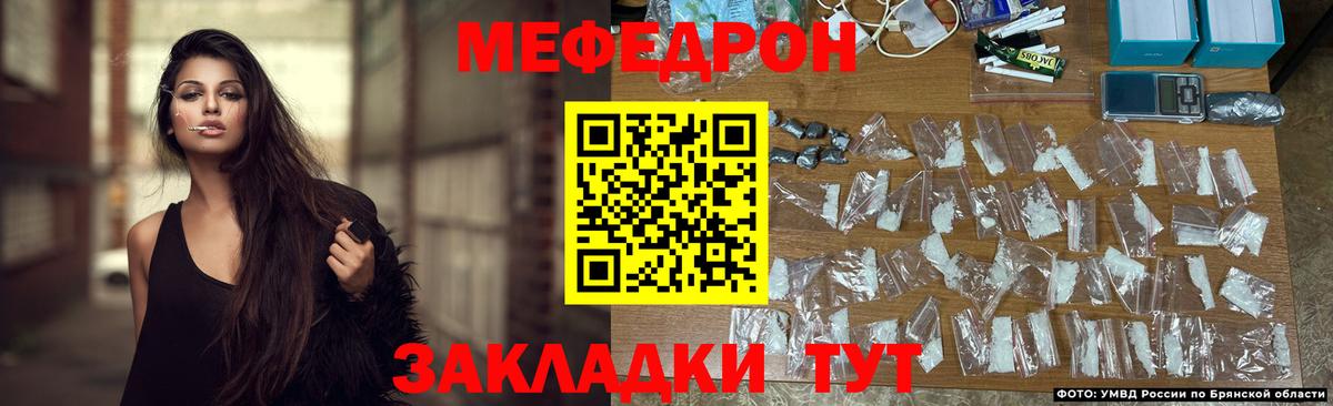 Меф кристаллы Краснокамск