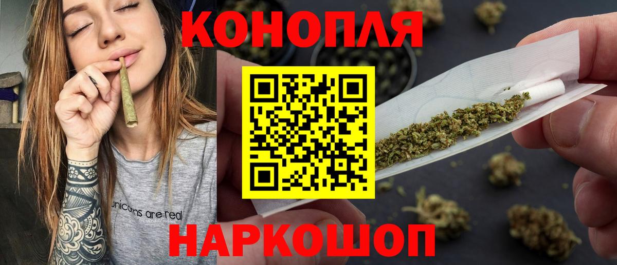 Бошки марихуана VHQ Краснокамск