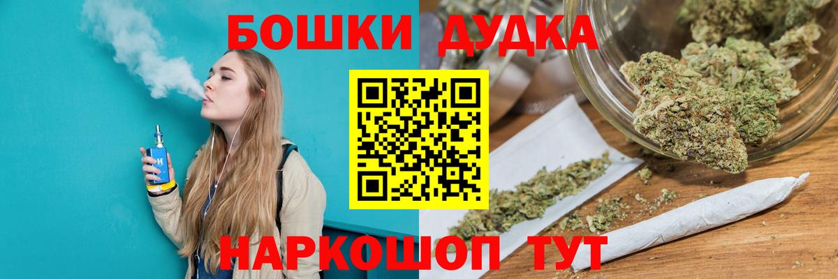 Краснокамск  Каннабис SATIVA & INDICA  Вход с VPN  Каннабис ГИДРОПОН  Канабис White Widow 